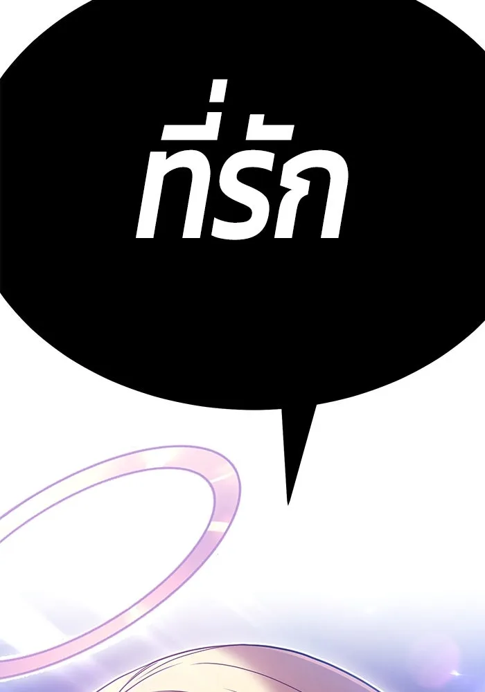 +99 ท่อนไม้พร้อมบวก ตอนที่ 48 รูปที่ 407