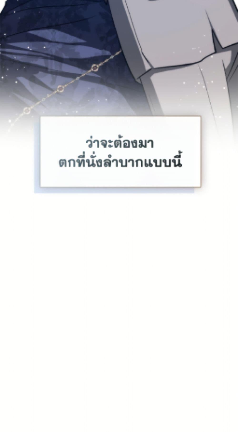 Manga-lc-com อ่านมังงะ อ่านการ์ตูน ออนไลน์ ฟรี I Failed To Throw The Villain Away ตอนที่ 1 2 3 4 5 6 7 8 9 10 11 12 13 14 ฟรี ไม่มีโฆษณา Manga-lc - อ่าน มังงะ อ่าน การ์ตูน ออนไลน์ อ่านมังงะ ฟรี