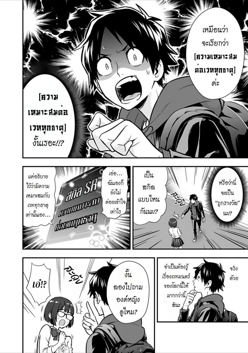 Manga-lc-com อ่านมังงะ อ่านการ์ตูน ออนไลน์ ฟรี Isekai class shoukan saretara R18 no skill o kakutoku shita node, yaritai houdai sasete moraimasu! ตอนที่ 1 2 3 4 5 6 7 8 9 10 11 12 13 14 ฟรี ไม่มีโฆษณา Manga-lc - อ่าน มังงะ อ่าน การ์ตูน ออนไลน์ อ่านมังงะ ฟรี