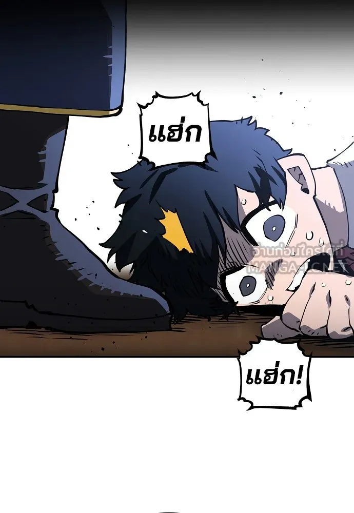 Player ตอนที่ 22 รูปที่ 60