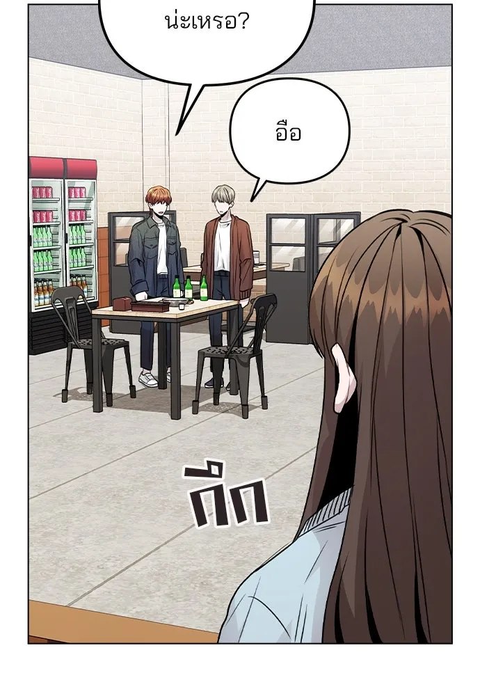 รักผิดแผน ตอนที่ 20 รูปที่ 4