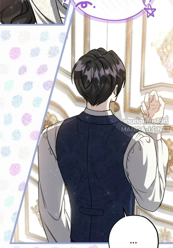 ป๊ะป๋าขา หนูลาแล้ว ตอนที่ 81 รูปที่ 36