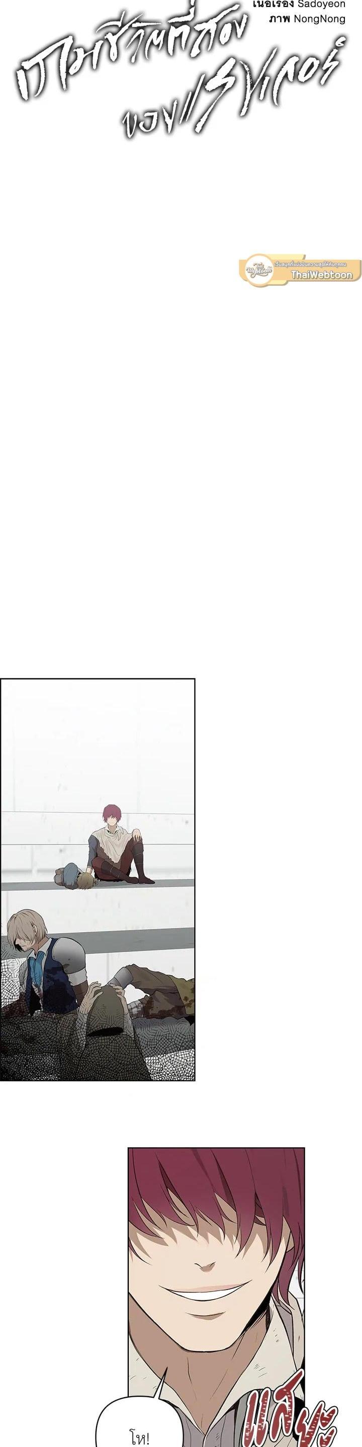 Manga-lc-com อ่านมังงะ อ่านการ์ตูน ออนไลน์ ฟรี Second Life Ranker ตอนที่ 1 2 3 4 5 6 7 8 9 10 11 12 13 14 ฟรี ไม่มีโฆษณา Manga-lc - อ่าน มังงะ อ่าน การ์ตูน ออนไลน์ อ่านมังงะ ฟรี