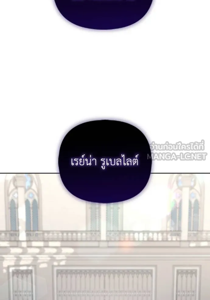 ราชินีจอมมาร ตอนที่ 79 รูปที่ 62