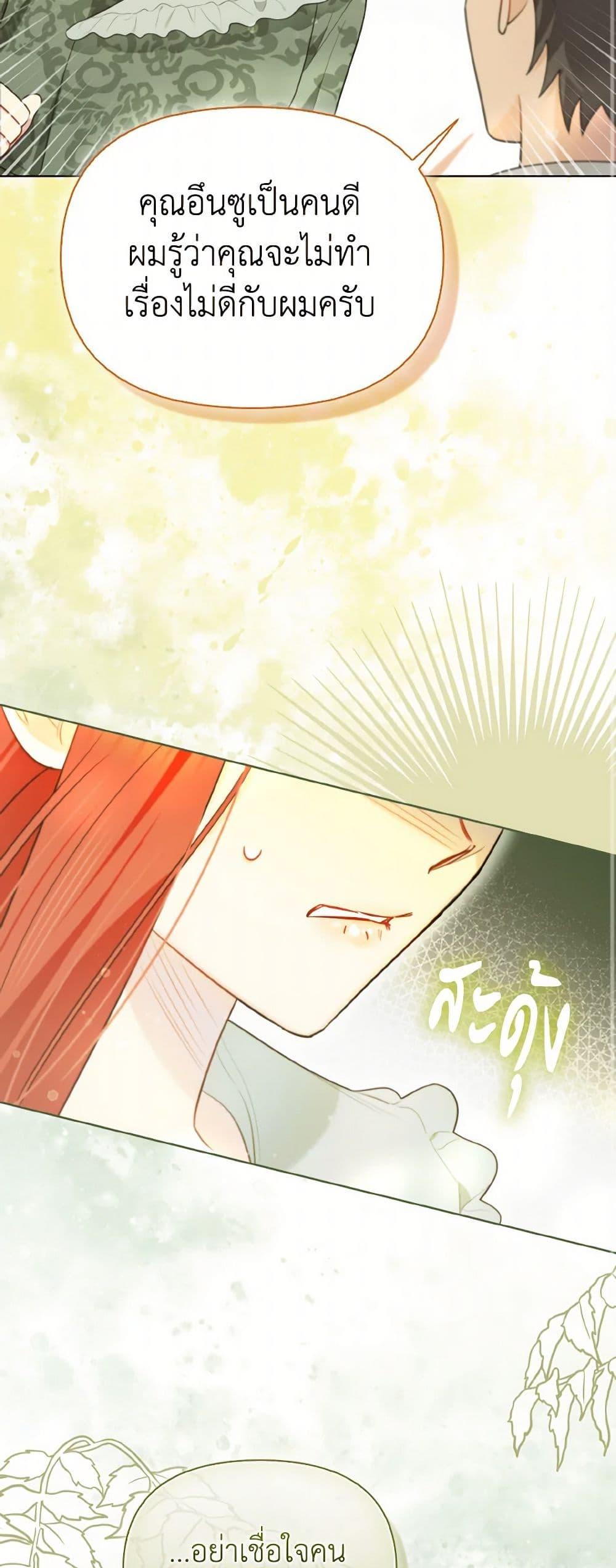 Manga-lc-com อ่านมังงะ อ่านการ์ตูน ออนไลน์ ฟรี I Possessed a Villainess, but I Wanna Raise Cats! ตอนที่ 1 2 3 4 5 6 7 8 9 10 11 12 13 14 ฟรี ไม่มีโฆษณา Manga-lc - อ่าน มังงะ อ่าน การ์ตูน ออนไลน์ อ่านมังงะ ฟรี