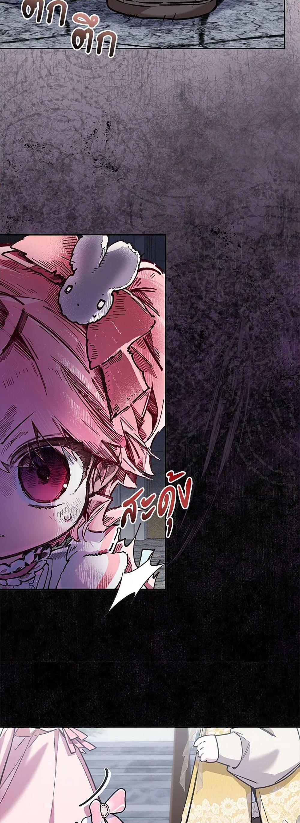 Manga-lc-com อ่านมังงะ อ่านการ์ตูน ออนไลน์ ฟรี Your Enemy in Your Past Life Was Your Father ตอนที่ 1 2 3 4 5 6 7 8 9 10 11 12 13 14 ฟรี ไม่มีโฆษณา Manga-lc - อ่าน มังงะ อ่าน การ์ตูน ออนไลน์ อ่านมังงะ ฟรี