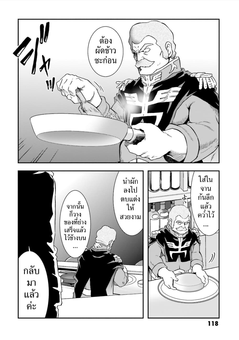 Manga-lc-com อ่านมังงะ อ่านการ์ตูน ออนไลน์ ฟรี Ral Meshi Ramba Ral no Haitoku Gohan ตอนที่ 1 2 3 4 5 6 7 8 9 10 11 12 13 14 ฟรี ไม่มีโฆษณา Manga-lc - อ่าน มังงะ อ่าน การ์ตูน ออนไลน์ อ่านมังงะ ฟรี