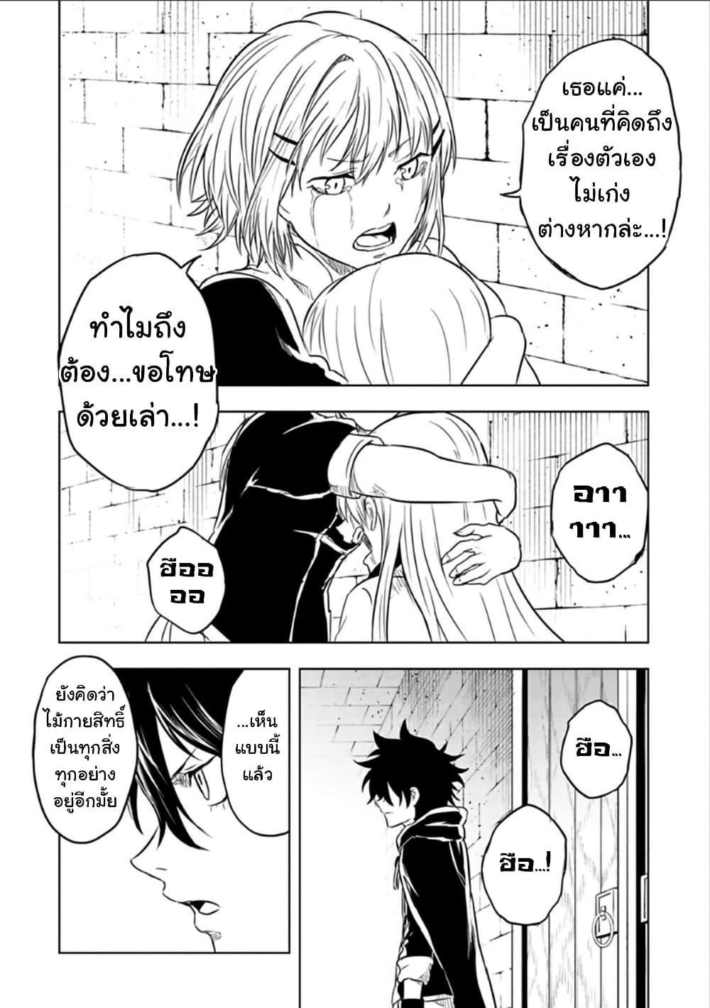 Manga-lc-com อ่านมังงะ อ่านการ์ตูน ออนไลน์ ฟรี Kokuei no Junk ตอนที่ 1 2 3 4 5 6 7 8 9 10 11 12 13 14 ฟรี ไม่มีโฆษณา Manga-lc - อ่าน มังงะ อ่าน การ์ตูน ออนไลน์ อ่านมังงะ ฟรี