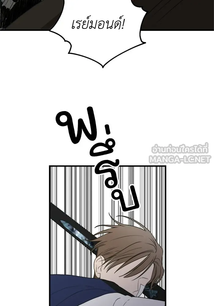 ครอบครัวสามีเห็นทีจะคลั่งรัก ตอนที่ 28 รูปที่ 66