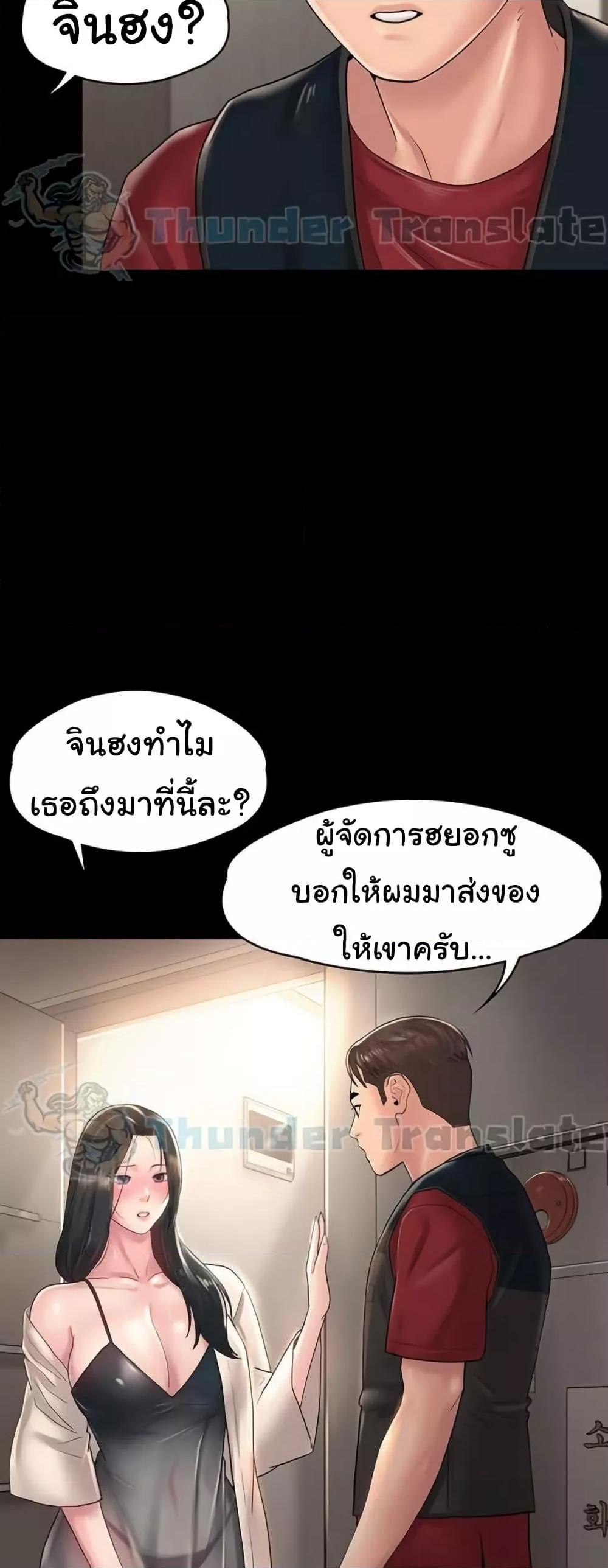 Doujin-Lc- อ่าน โดจิน มังฮวา เกาหลี ญี่ปุ่น จีน แปลไทย Ma’am, It’s on SALE! ตอนที่ 1 2 3 4 5 6 7 8 9 10 11 12 13 14 ฟรี ไม่มีโฆษณา อ่าน โดจิน Manhwa เกาหลี ญี่ปุ่น จีน เรามีครบ คัดมาให้เน้นๆ โดจิน 18+ รับประกันความฟินโดย  Doujin Lc
