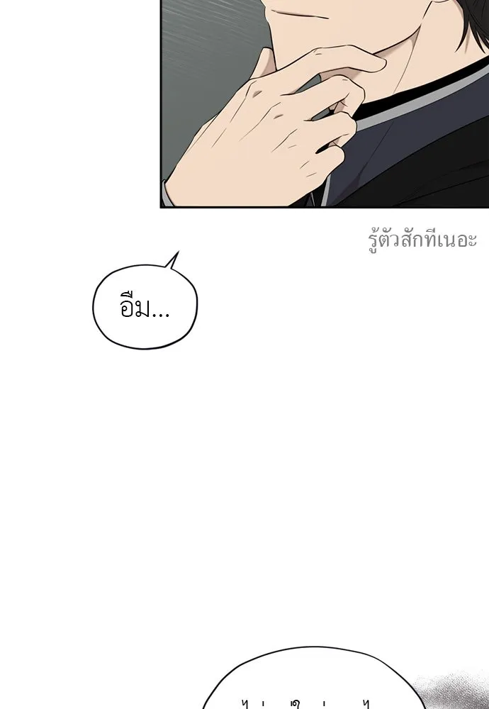 อัศวินเดลิเวอรี ตอนที่ 14 พ่อแม่แกสอนมาแบบนี้เหรอ รูปที่ 28