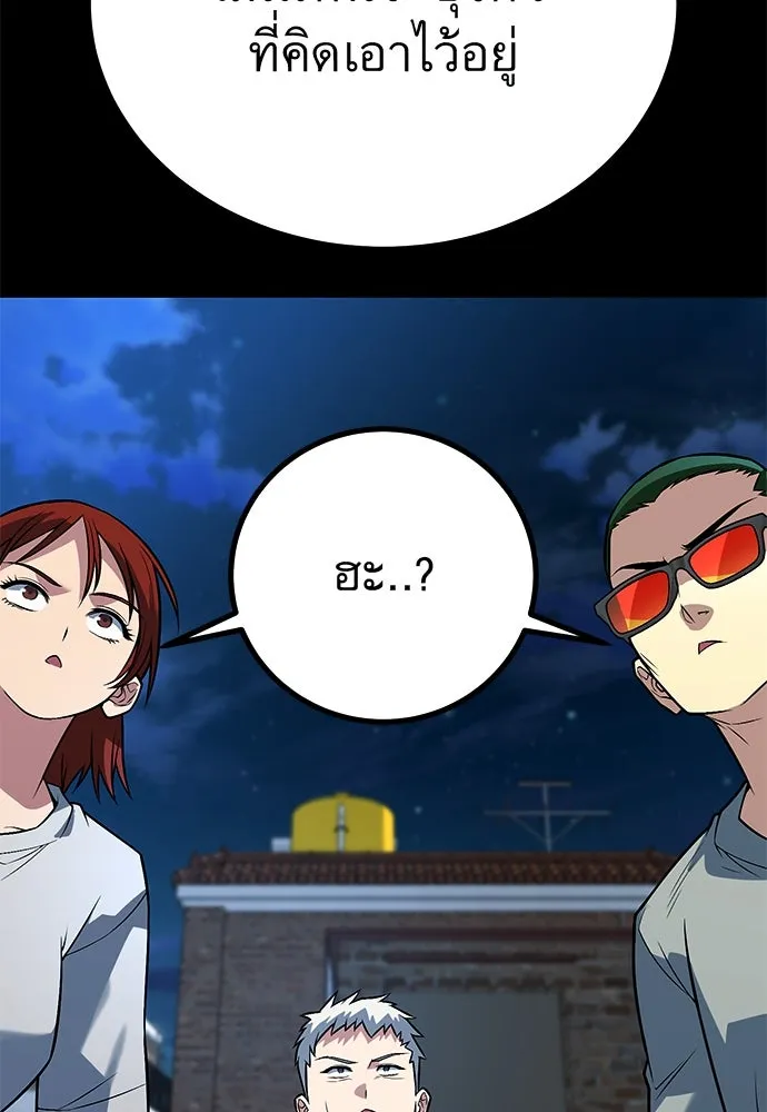 ราชาลานประลอง ตอนที่ 70 รูปที่ 101