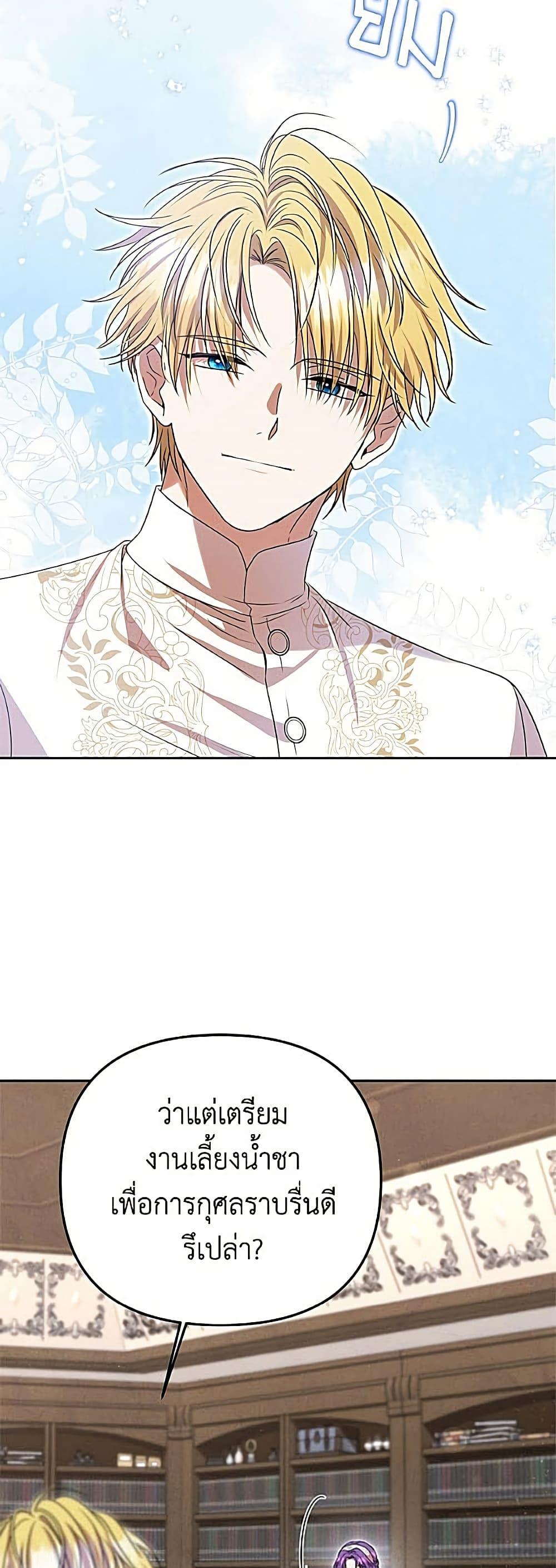 Manga-lc-com อ่านมังงะ อ่านการ์ตูน ออนไลน์ ฟรี Materialistic Princess ตอนที่ 1 2 3 4 5 6 7 8 9 10 11 12 13 14 ฟรี ไม่มีโฆษณา Manga-lc - อ่าน มังงะ อ่าน การ์ตูน ออนไลน์ อ่านมังงะ ฟรี