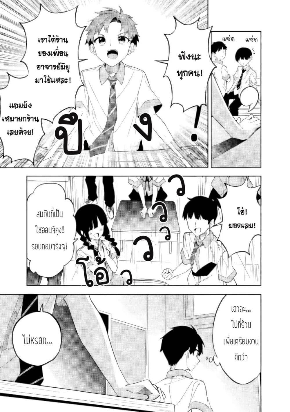 Manga-lc-com อ่านมังงะ อ่านการ์ตูน ออนไลน์ ฟรี Maigo ni Natteita Youjo wo Tasuketara, Otonari ni Sumu Bishoujo Ryuugakusei ga Ie ni Asobi ni Kuru You ni Natta Ken Nitsuite ตอนที่ 1 2 3 4 5 6 7 8 9 10 11 12 13 14 ฟรี ไม่มีโฆษณา Manga-lc - อ่าน มังงะ อ่าน การ์ตูน ออนไลน์ อ่านมังงะ ฟรี