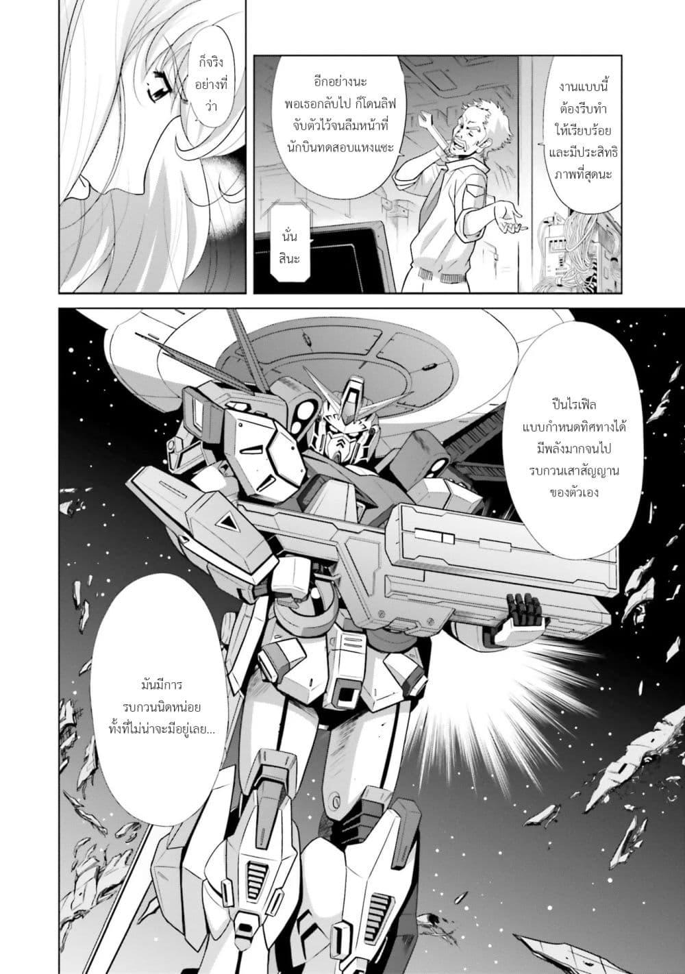 Manga-lc-com อ่านมังงะ อ่านการ์ตูน ออนไลน์ ฟรี Mobile Suit Gundam F90 FF ตอนที่ 1 2 3 4 5 6 7 8 9 10 11 12 13 14 ฟรี ไม่มีโฆษณา Manga-lc - อ่าน มังงะ อ่าน การ์ตูน ออนไลน์ อ่านมังงะ ฟรี