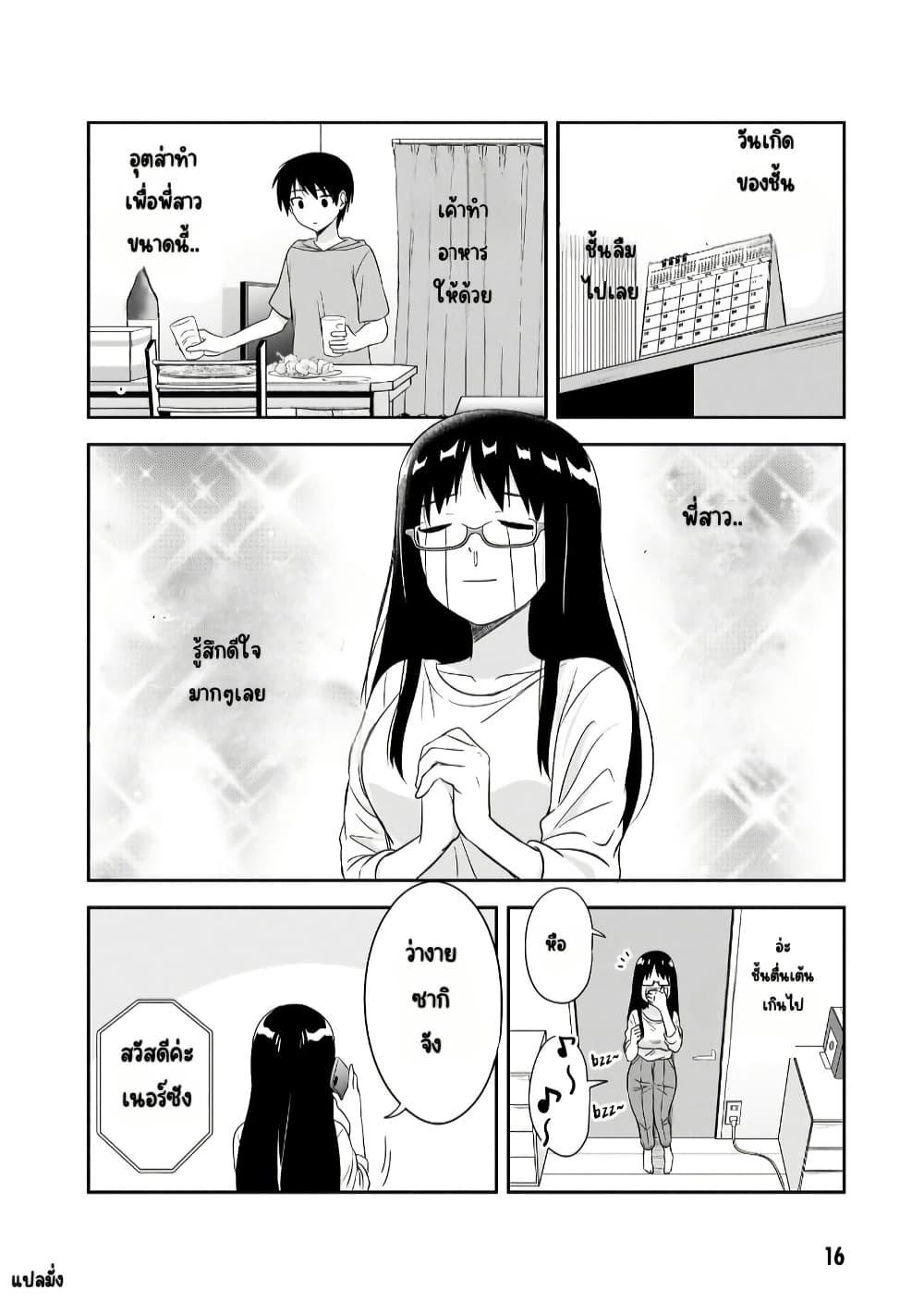 Manga-lc-com อ่านมังงะ อ่านการ์ตูน ออนไลน์ ฟรี Kurai Anoko to Shitai koto ตอนที่ 1 2 3 4 5 6 7 8 9 10 11 12 13 14 ฟรี ไม่มีโฆษณา Manga-lc - อ่าน มังงะ อ่าน การ์ตูน ออนไลน์ อ่านมังงะ ฟรี