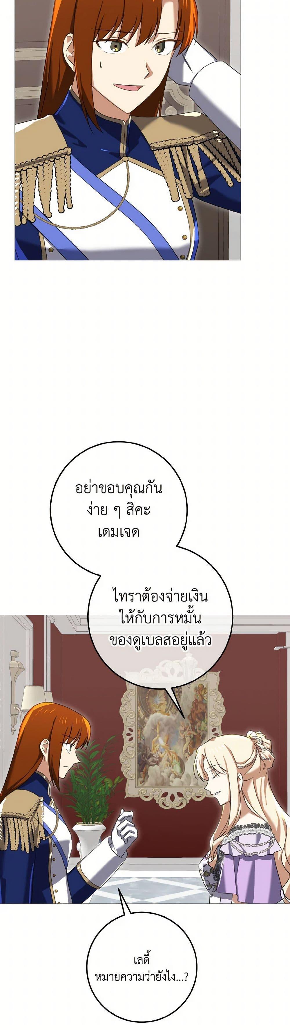 Manga-lc-com อ่านมังงะ อ่านการ์ตูน ออนไลน์ ฟรี Don’t Mess With My Duke Dubless! ตอนที่ 1 2 3 4 5 6 7 8 9 10 11 12 13 14 ฟรี ไม่มีโฆษณา Manga-lc - อ่าน มังงะ อ่าน การ์ตูน ออนไลน์ อ่านมังงะ ฟรี