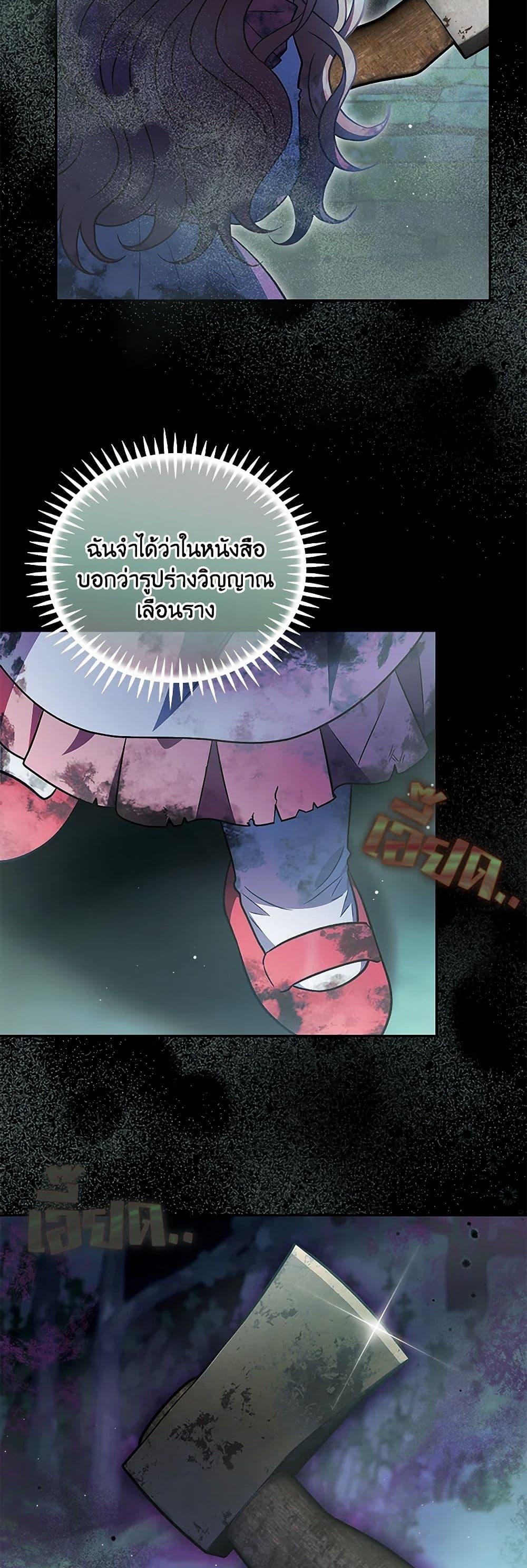 Manga-lc-com อ่านมังงะ อ่านการ์ตูน ออนไลน์ ฟรี I Will Become the Villain’s Poison Taster ตอนที่ 1 2 3 4 5 6 7 8 9 10 11 12 13 14 ฟรี ไม่มีโฆษณา Manga-lc - อ่าน มังงะ อ่าน การ์ตูน ออนไลน์ อ่านมังงะ ฟรี