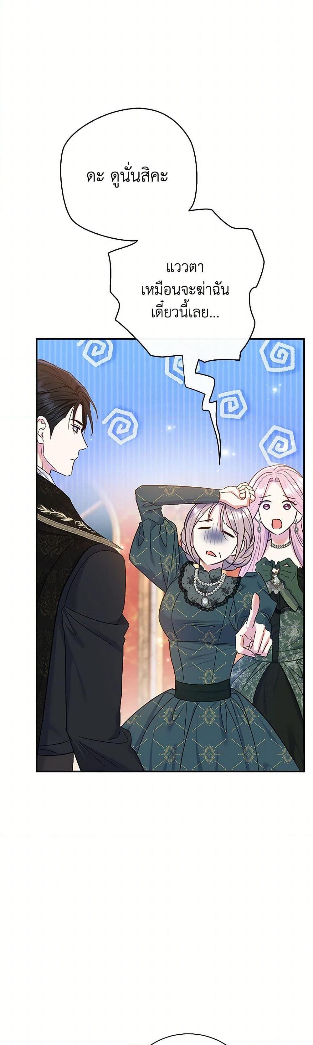 Manga-lc-com อ่านมังงะ อ่านการ์ตูน ออนไลน์ ฟรี The Villain’s Match Is Too Perfect ตอนที่ 1 2 3 4 5 6 7 8 9 10 11 12 13 14 ฟรี ไม่มีโฆษณา Manga-lc - อ่าน มังงะ อ่าน การ์ตูน ออนไลน์ อ่านมังงะ ฟรี