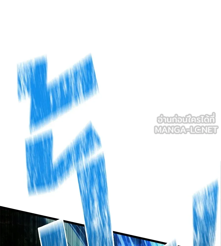 จอมเวทคนเลี้ยงแกะ ตอนที่ 4 รูปที่ 15