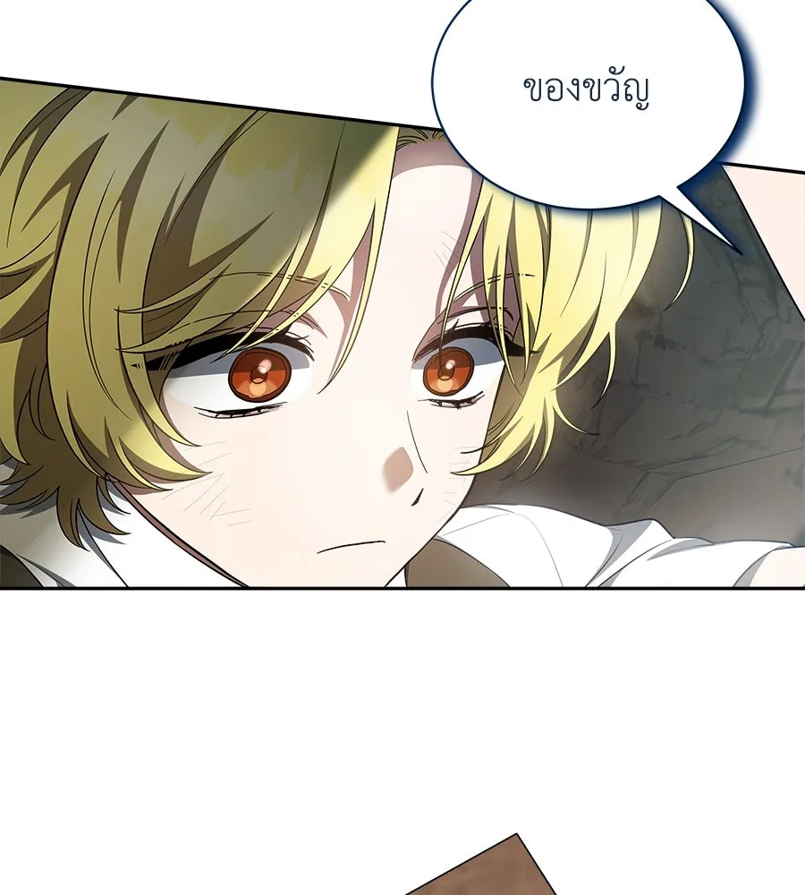 สัญญารักฉบับสุดท้าย ตอนที่ 12 รูปที่ 34