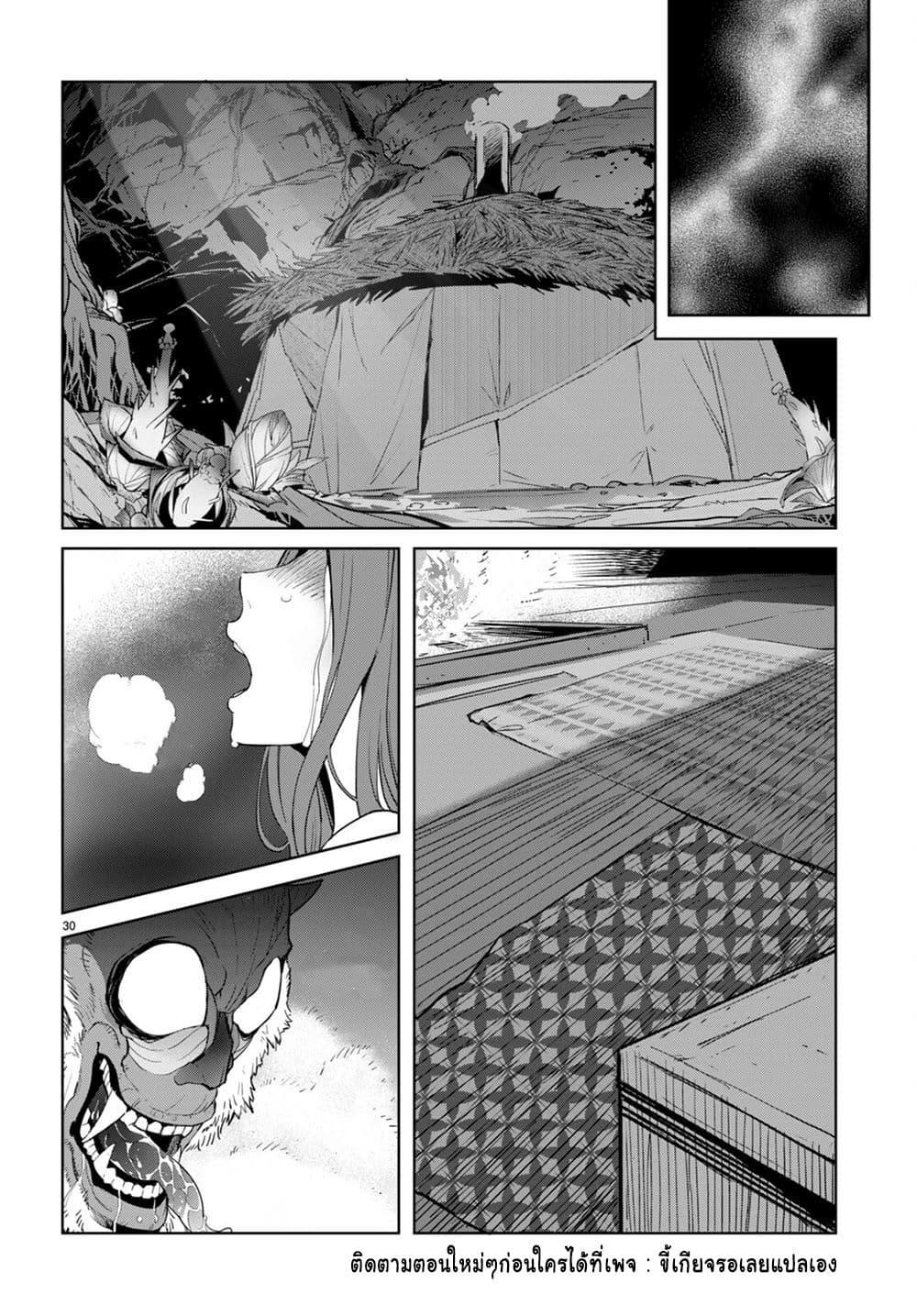 Manga-lc-com อ่านมังงะ อ่านการ์ตูน ออนไลน์ ฟรี Game of Familia Kazoku Senki ตอนที่ 1 2 3 4 5 6 7 8 9 10 11 12 13 14 ฟรี ไม่มีโฆษณา Manga-lc - อ่าน มังงะ อ่าน การ์ตูน ออนไลน์ อ่านมังงะ ฟรี