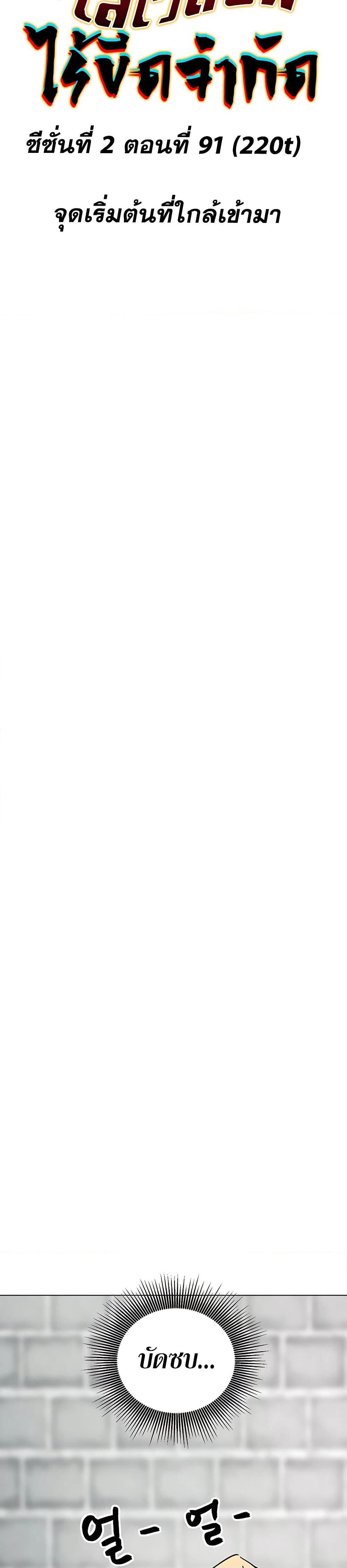 Manga-lc-com อ่านมังงะ อ่านการ์ตูน ออนไลน์ ฟรี Infinite Level Up in Murim ตอนที่ 1 2 3 4 5 6 7 8 9 10 11 12 13 14 ฟรี ไม่มีโฆษณา Manga-lc - อ่าน มังงะ อ่าน การ์ตูน ออนไลน์ อ่านมังงะ ฟรี