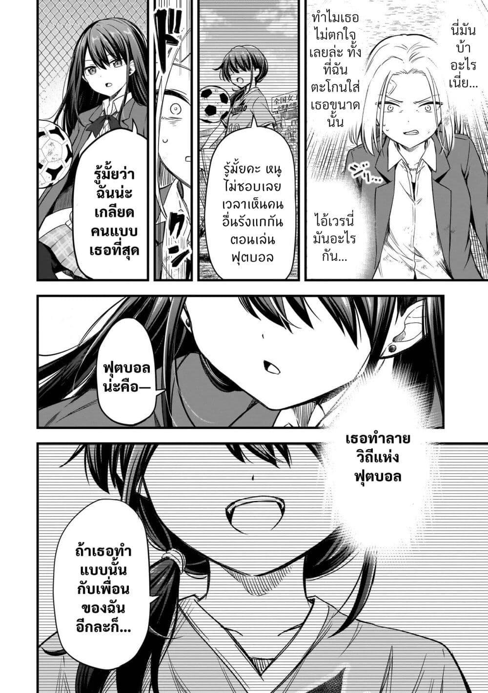 Manga-lc-com อ่านมังงะ อ่านการ์ตูน ออนไลน์ ฟรี Haru no Regista ตอนที่ 1 2 3 4 5 6 7 8 9 10 11 12 13 14 ฟรี ไม่มีโฆษณา Manga-lc - อ่าน มังงะ อ่าน การ์ตูน ออนไลน์ อ่านมังงะ ฟรี