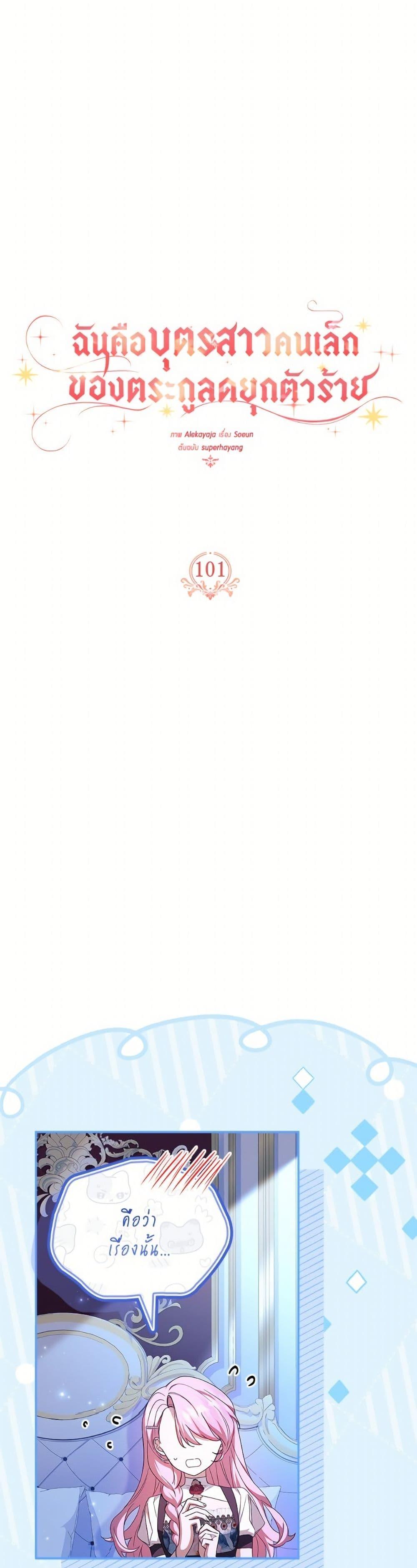 Manga-lc-com อ่านมังงะ อ่านการ์ตูน ออนไลน์ ฟรี The Youngest Daughter of the Villainous Duke ตอนที่ 1 2 3 4 5 6 7 8 9 10 11 12 13 14 ฟรี ไม่มีโฆษณา Manga-lc - อ่าน มังงะ อ่าน การ์ตูน ออนไลน์ อ่านมังงะ ฟรี