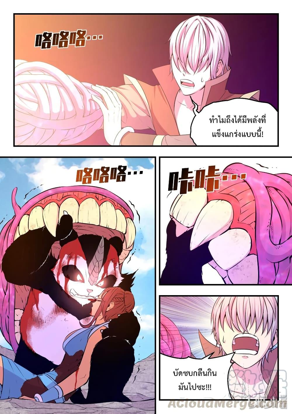 Manga-lc-com อ่านมังงะ อ่านการ์ตูน ออนไลน์ ฟรี King of Spirit Beast ตอนที่ 1 2 3 4 5 6 7 8 9 10 11 12 13 14 ฟรี ไม่มีโฆษณา Manga-lc - อ่าน มังงะ อ่าน การ์ตูน ออนไลน์ อ่านมังงะ ฟรี