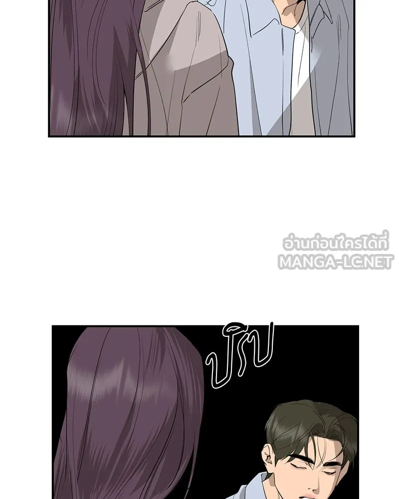 ตำนานเทพธิดาตกสวรรค์ ตอนที่ 77 รูปที่ 54