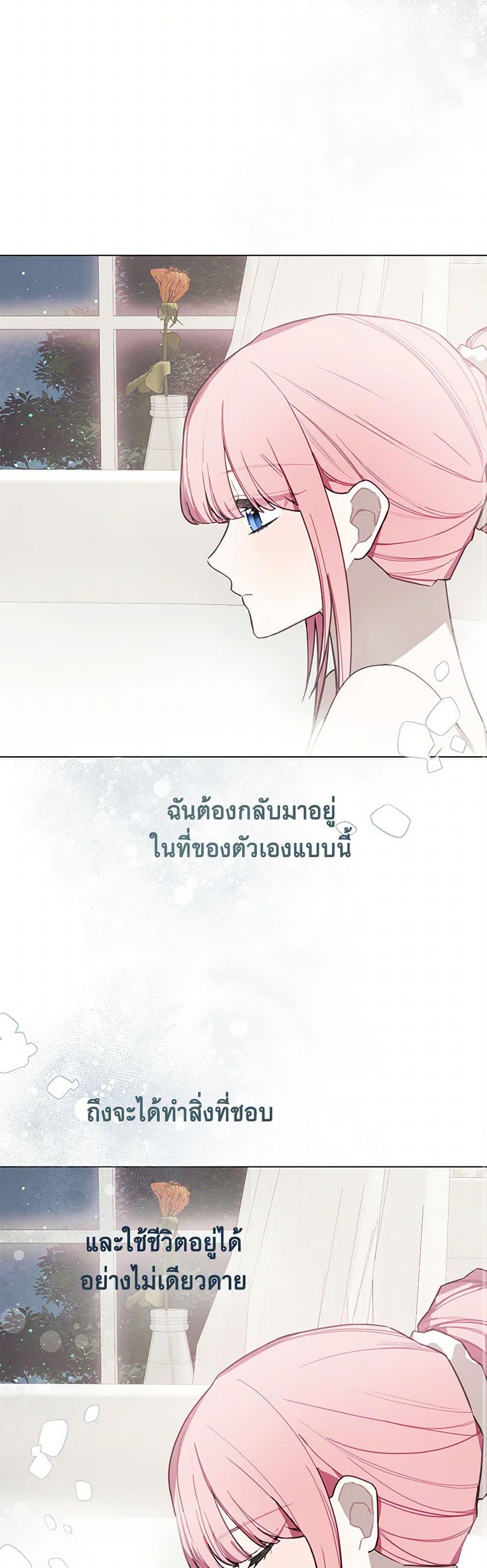 Manga-lc-com อ่านมังงะ อ่านการ์ตูน ออนไลน์ ฟรี The Princess’s Doll Shop ตอนที่ 1 2 3 4 5 6 7 8 9 10 11 12 13 14 ฟรี ไม่มีโฆษณา Manga-lc - อ่าน มังงะ อ่าน การ์ตูน ออนไลน์ อ่านมังงะ ฟรี