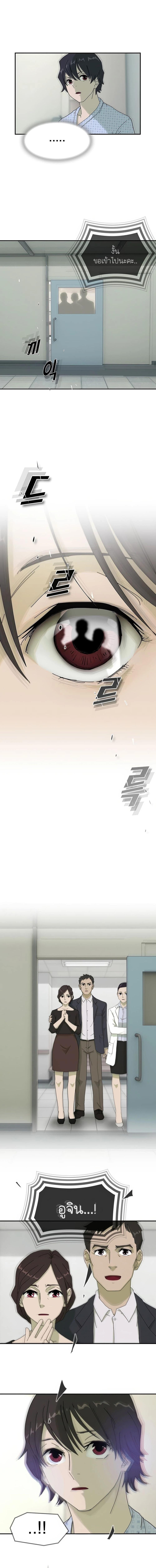 Manga-lc-com อ่านมังงะ อ่านการ์ตูน ออนไลน์ ฟรี The Genius Who Sees Through the World ตอนที่ 1 2 3 4 5 6 7 8 9 10 11 12 13 14 ฟรี ไม่มีโฆษณา Manga-lc - อ่าน มังงะ อ่าน การ์ตูน ออนไลน์ อ่านมังงะ ฟรี