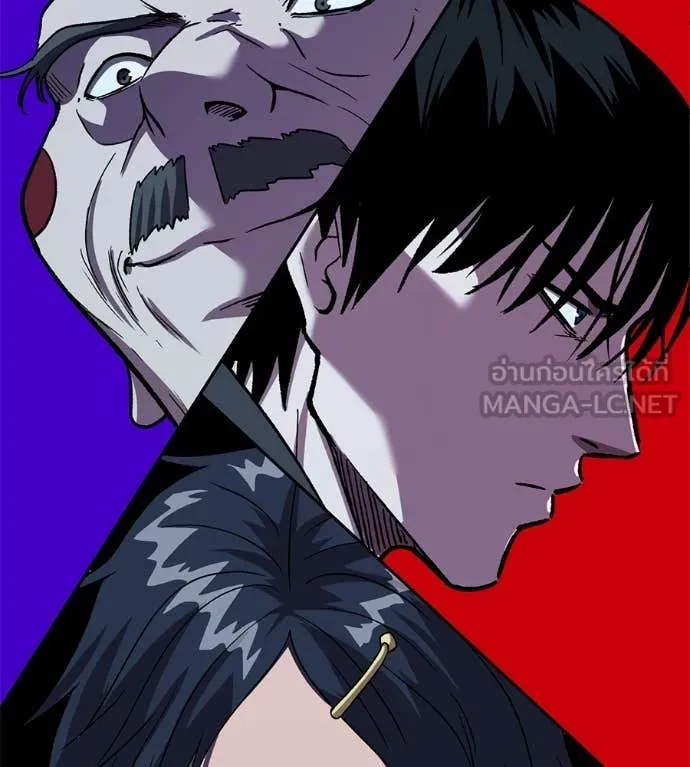 เรียกฉันว่าพระเจ้า ตอนที่ 66 รูปที่ 145