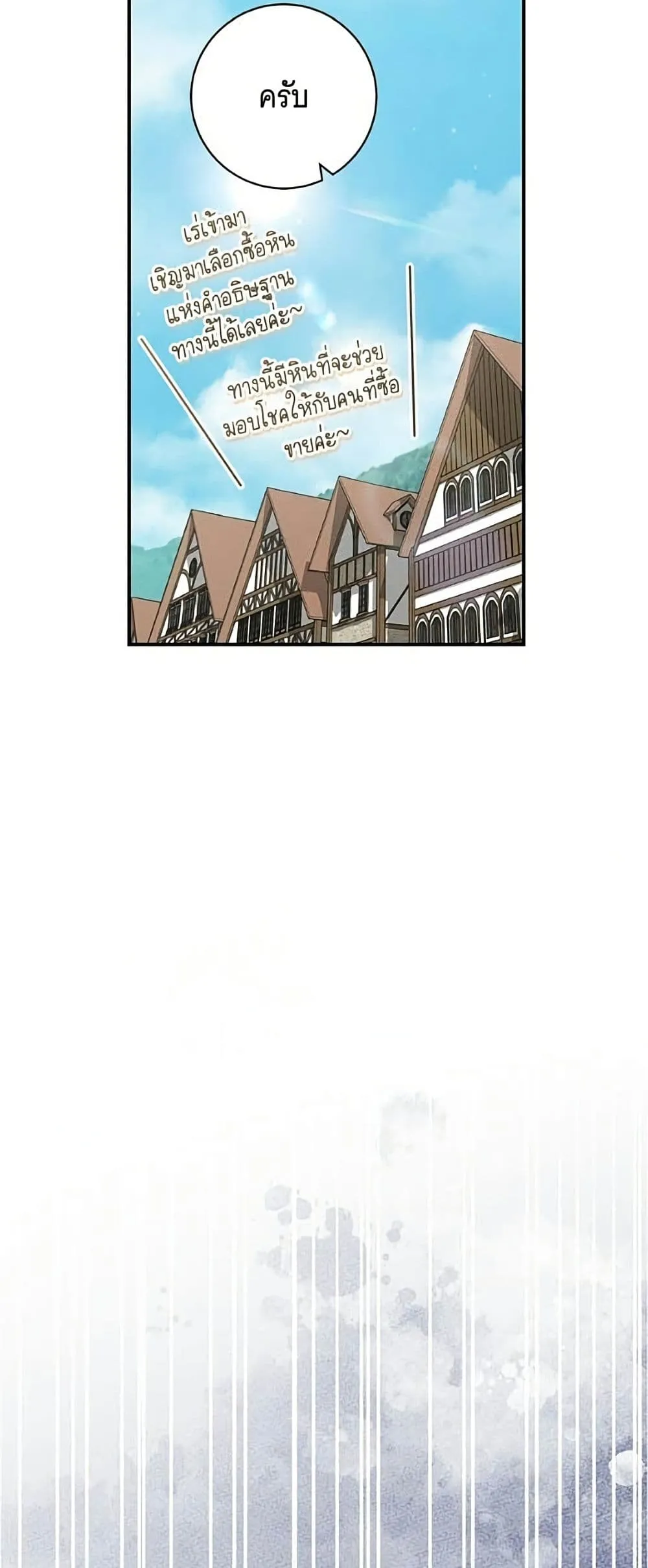 Manga-lc-com อ่านมังงะ อ่านการ์ตูน ออนไลน์ ฟรี All I Want is My Dream Home – โครงการมีสามีแถมฟรีบ้านในฝัน ตอนที่ 1 2 3 4 5 6 7 8 9 10 11 12 13 14 ฟรี ไม่มีโฆษณา Manga-lc - อ่าน มังงะ อ่าน การ์ตูน ออนไลน์ อ่านมังงะ ฟรี