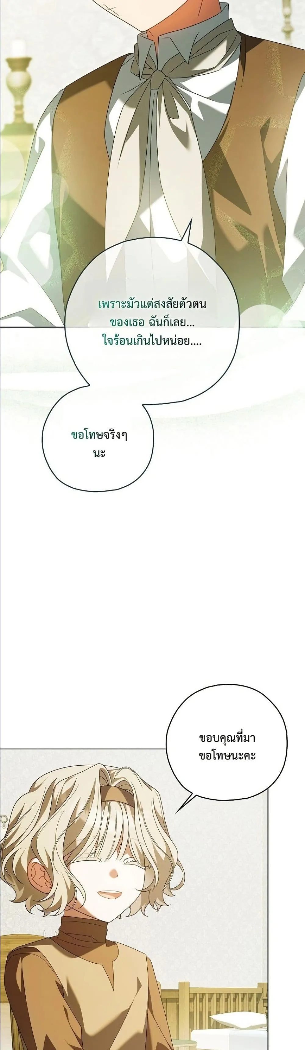 Manga-lc-com อ่านมังงะ อ่านการ์ตูน ออนไลน์ ฟรี Looking For The Villainess Contract Husband ตอนที่ 1 2 3 4 5 6 7 8 9 10 11 12 13 14 ฟรี ไม่มีโฆษณา Manga-lc - อ่าน มังงะ อ่าน การ์ตูน ออนไลน์ อ่านมังงะ ฟรี
