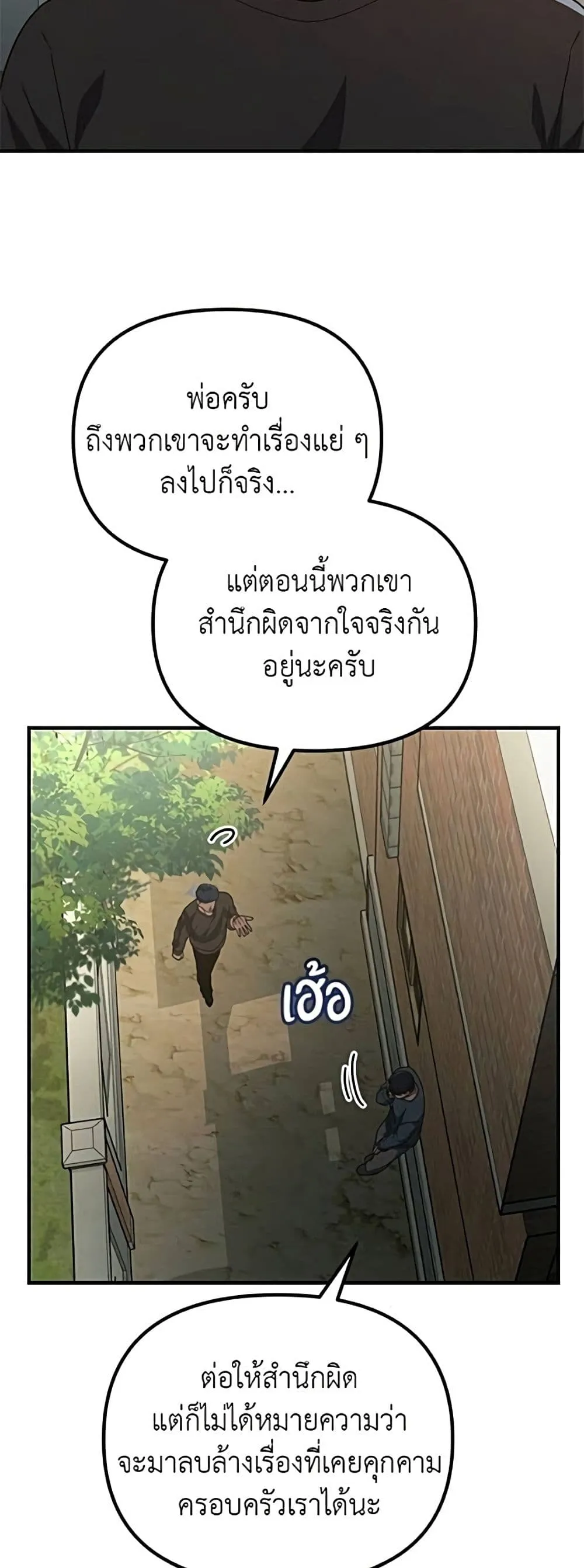 Manga-lc-com อ่านมังงะ อ่านการ์ตูน ออนไลน์ ฟรี The Genius Wants to be Ordinary! ตอนที่ 1 2 3 4 5 6 7 8 9 10 11 12 13 14 ฟรี ไม่มีโฆษณา Manga-lc - อ่าน มังงะ อ่าน การ์ตูน ออนไลน์ อ่านมังงะ ฟรี