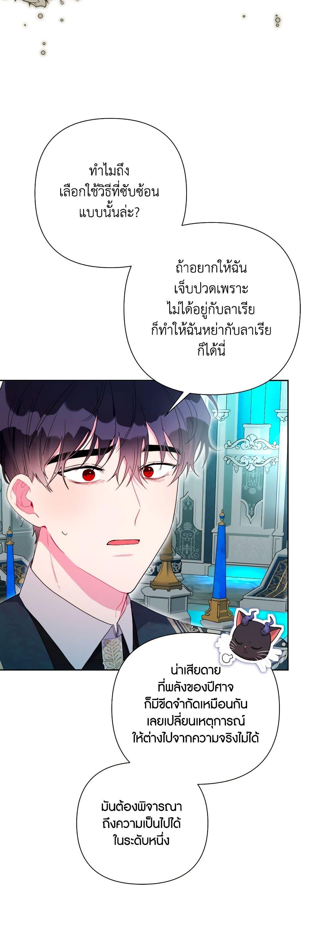 Manga-lc-com อ่านมังงะ อ่านการ์ตูน ออนไลน์ ฟรี The Archvillain’s Daughter-in-Law ตอนที่ 1 2 3 4 5 6 7 8 9 10 11 12 13 14 ฟรี ไม่มีโฆษณา Manga-lc - อ่าน มังงะ อ่าน การ์ตูน ออนไลน์ อ่านมังงะ ฟรี