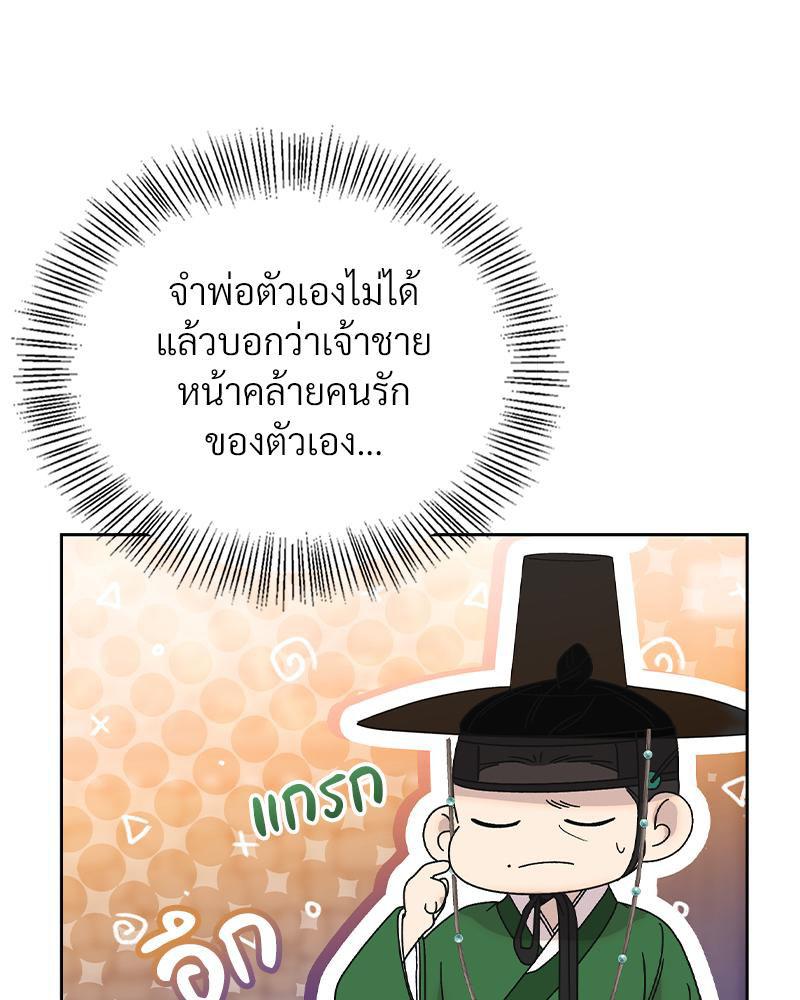 Doujin-Lc- อ่าน โดจิน มังฮวา เกาหลี ญี่ปุ่น จีน แปลไทย ดวงร้าย-ชะตารัก ตอนที่ 1 2 3 4 5 6 7 8 9 10 11 12 13 14 ฟรี ไม่มีโฆษณา อ่าน โดจิน Manhwa เกาหลี ญี่ปุ่น จีน เรามีครบ คัดมาให้เน้นๆ โดจิน 18+ รับประกันความฟินโดย  Doujin Lc