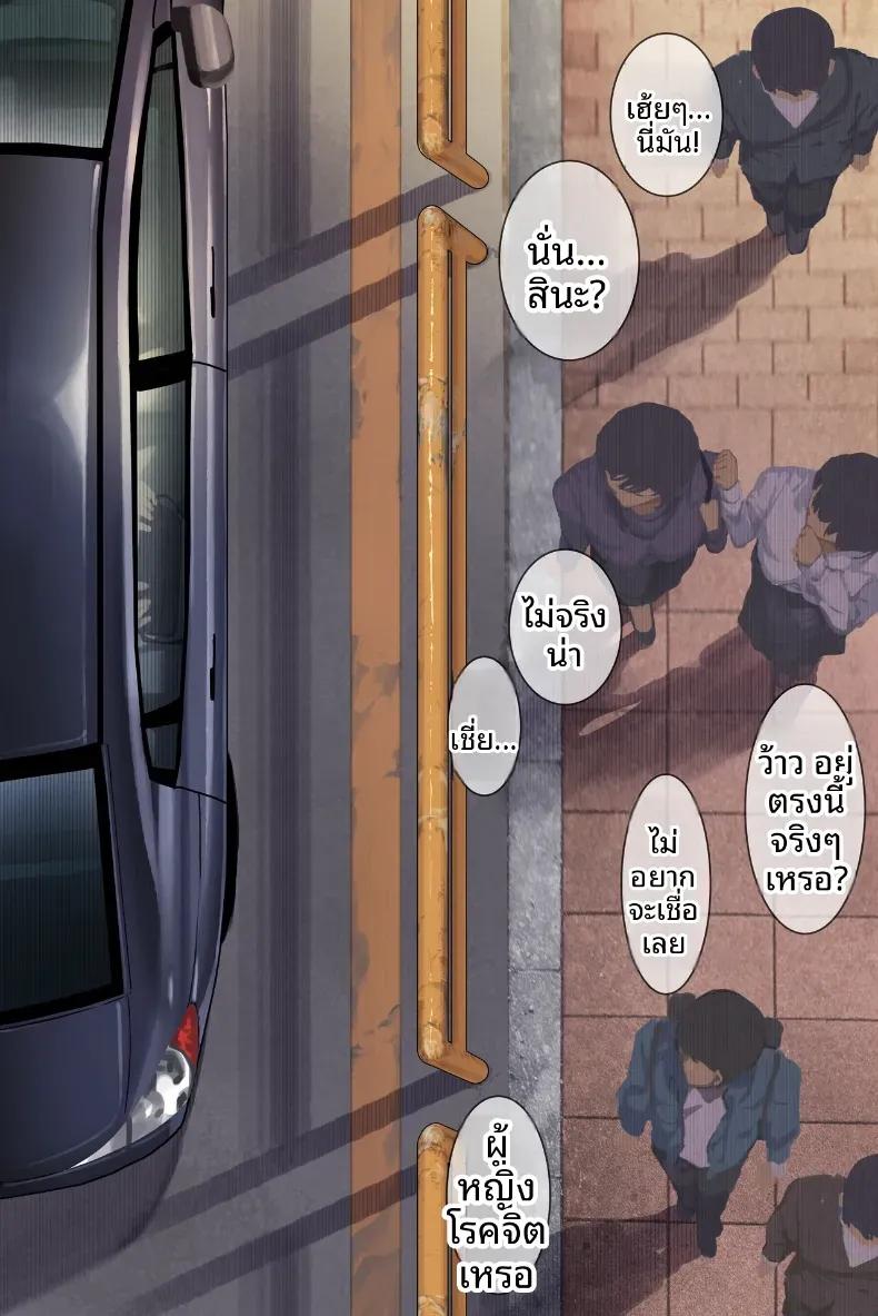 Doujin-Lc- อ่าน โดจิน มังฮวา เกาหลี ญี่ปุ่น จีน แปลไทย เรื่องลับของอาารย์อามามิยะ [Yomoda Yomo] ตอนที่ 1 2 3 4 5 6 7 8 9 10 11 12 13 14 ฟรี ไม่มีโฆษณา อ่าน โดจิน Manhwa เกาหลี ญี่ปุ่น จีน เรามีครบ คัดมาให้เน้นๆ โดจิน 18+ รับประกันความฟินโดย  Doujin Lc