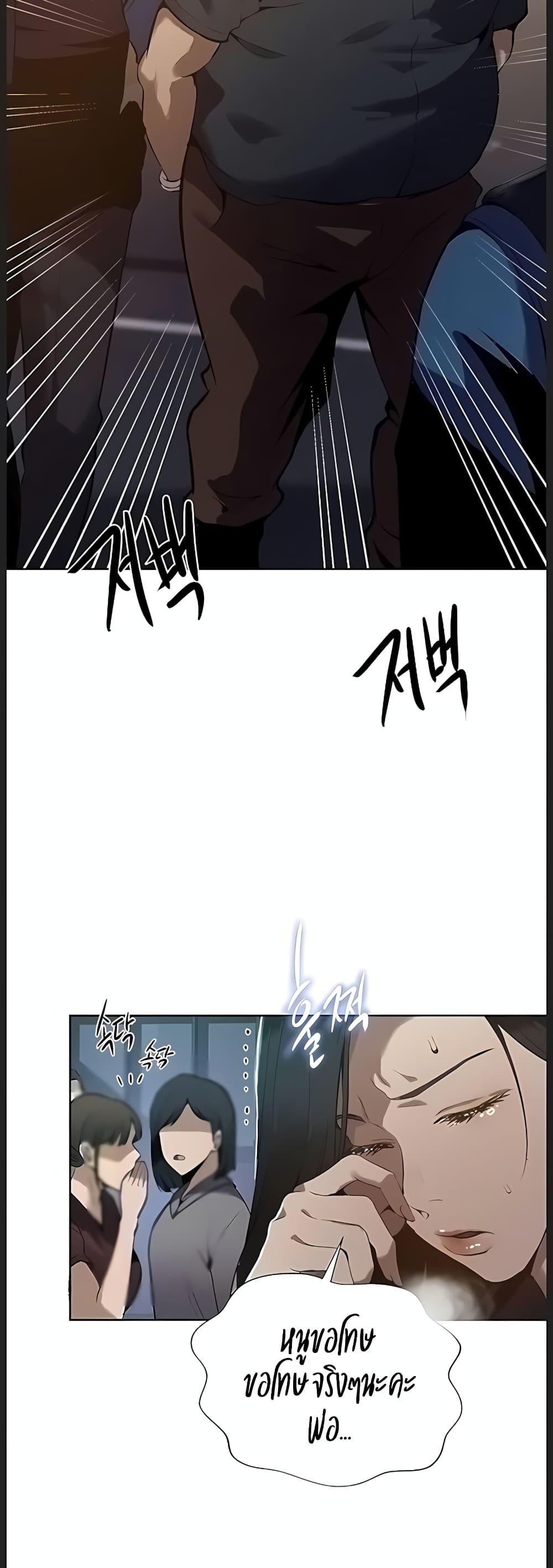 Doujin-Lc- อ่าน โดจิน มังฮวา เกาหลี ญี่ปุ่น จีน แปลไทย Secret Class ตอนที่ 1 2 3 4 5 6 7 8 9 10 11 12 13 14 ฟรี ไม่มีโฆษณา อ่าน โดจิน Manhwa เกาหลี ญี่ปุ่น จีน เรามีครบ คัดมาให้เน้นๆ โดจิน 18+ รับประกันความฟินโดย  Doujin Lc