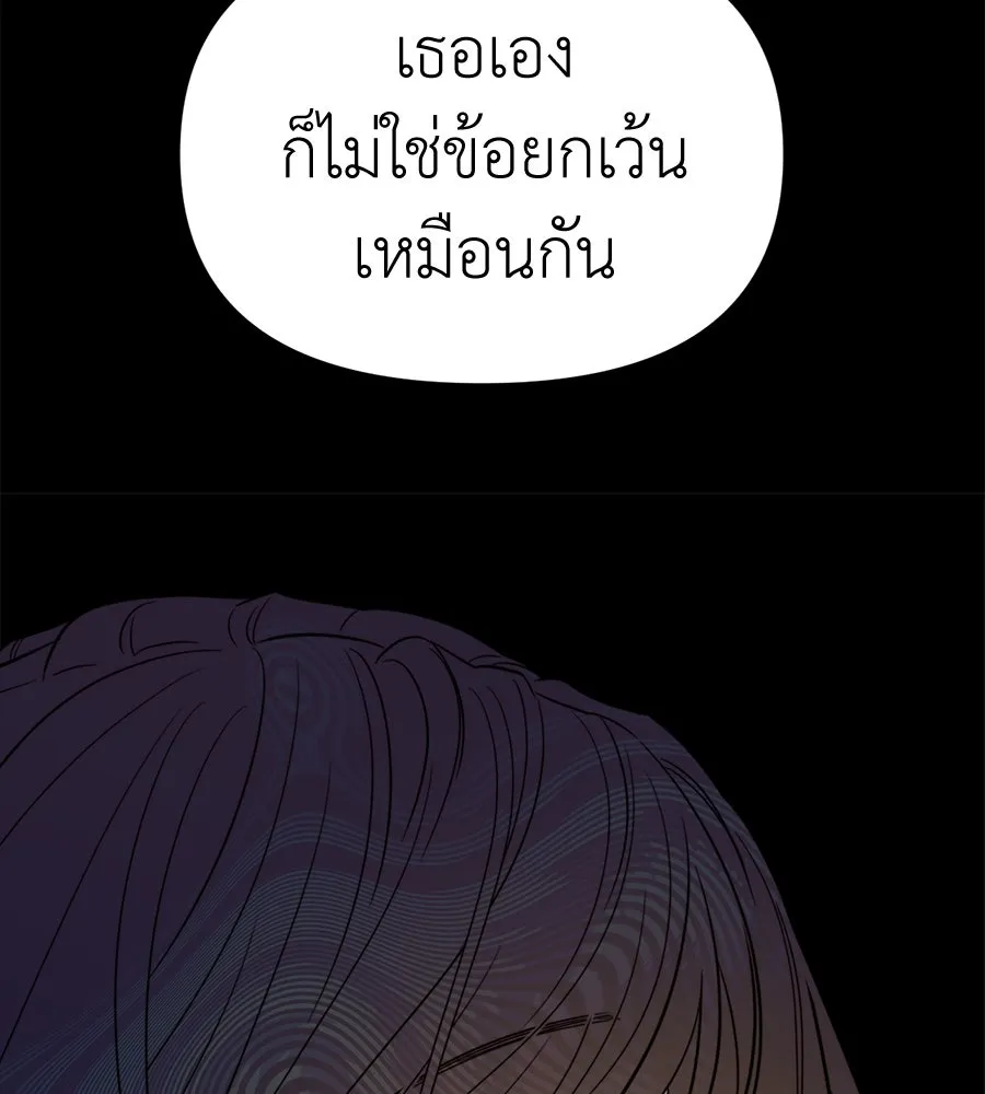 ปรารถนารักอันงดงาม ตอนที่ 31 รูปที่ 40