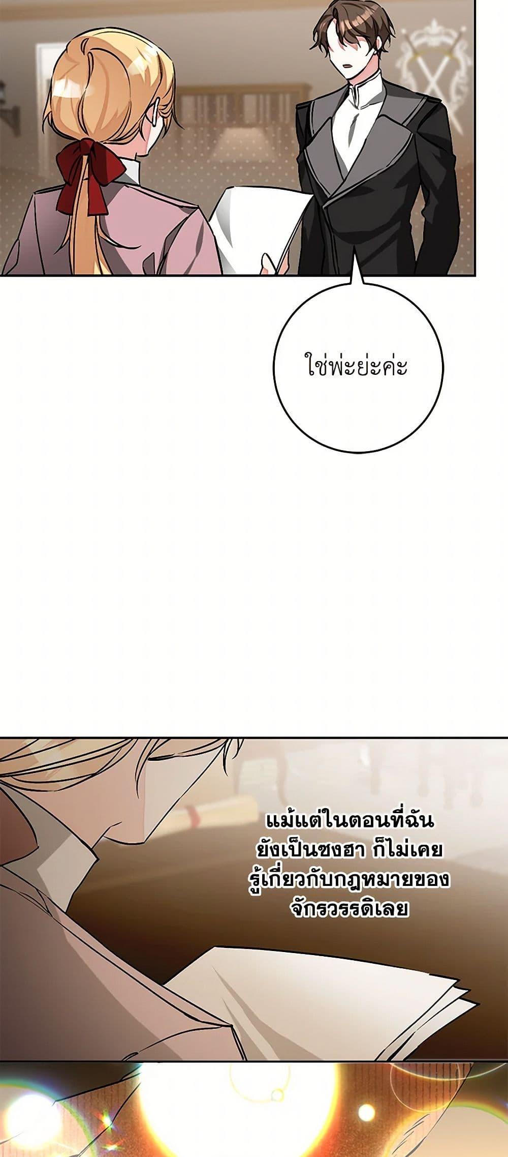 Manga-lc-com อ่านมังงะ อ่านการ์ตูน ออนไลน์ ฟรี I’ve Become the Villainous Empress of a Novel ตอนที่ 1 2 3 4 5 6 7 8 9 10 11 12 13 14 ฟรี ไม่มีโฆษณา Manga-lc - อ่าน มังงะ อ่าน การ์ตูน ออนไลน์ อ่านมังงะ ฟรี