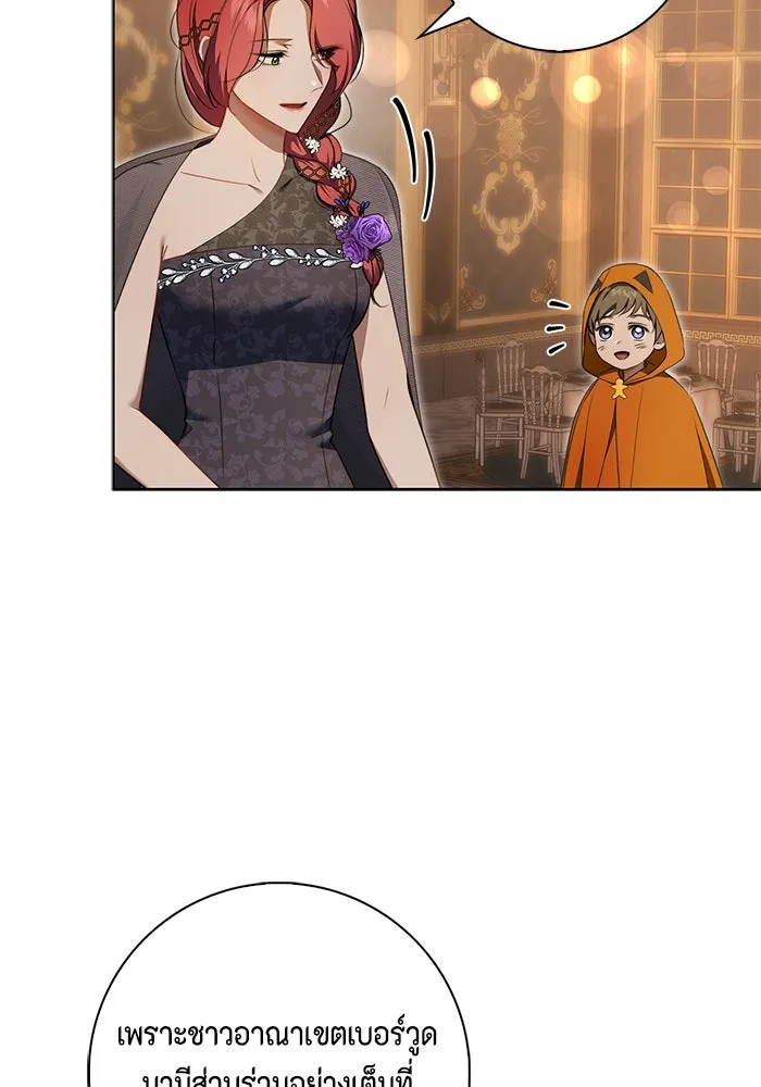 ขอวิธีส่งสามีลงนรก ตอนที่ 16 รูปที่ 49