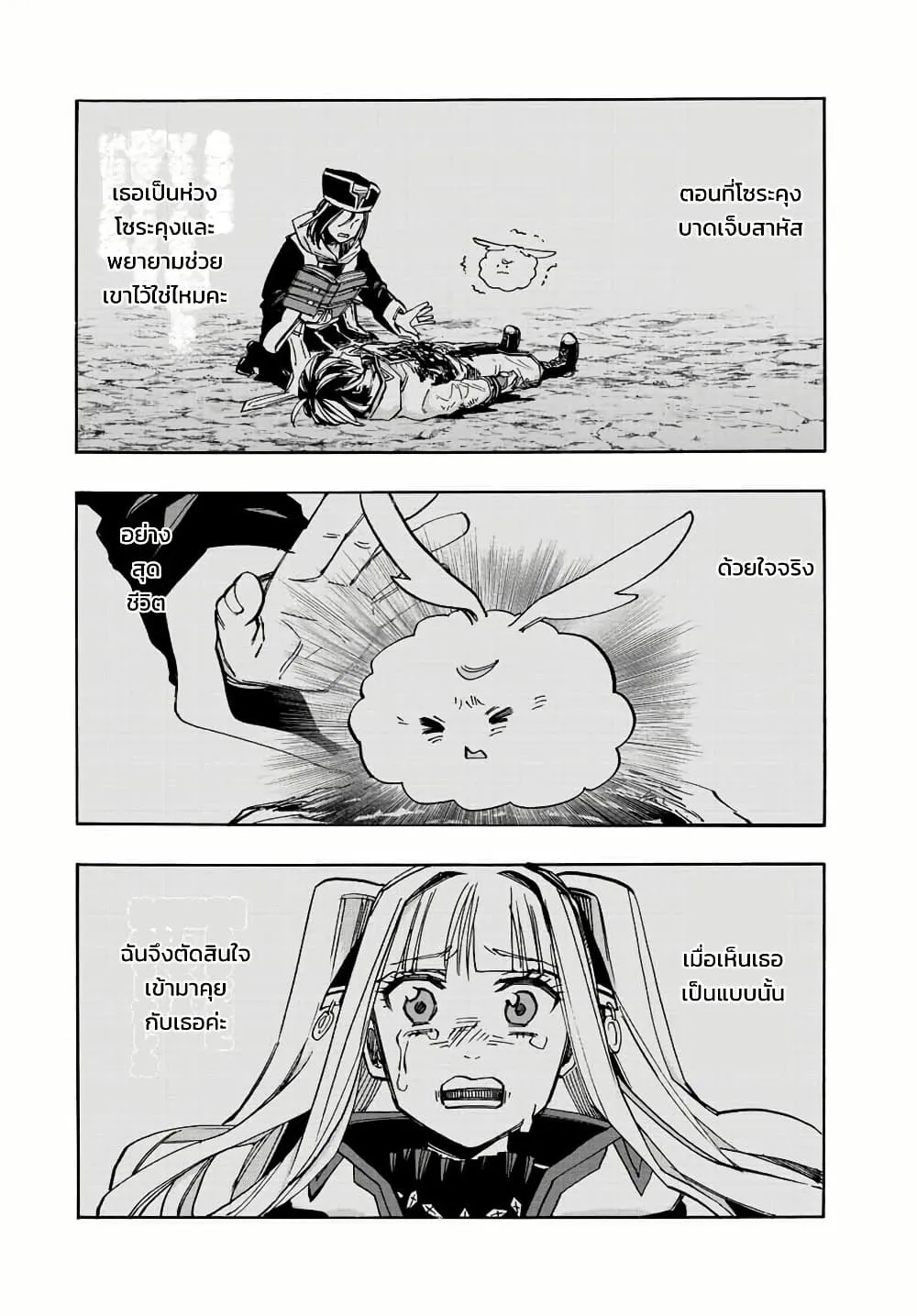 Manga-lc-com อ่านมังงะ อ่านการ์ตูน ออนไลน์ ฟรี Walking in Another World ตอนที่ 1 2 3 4 5 6 7 8 9 10 11 12 13 14 ฟรี ไม่มีโฆษณา Manga-lc - อ่าน มังงะ อ่าน การ์ตูน ออนไลน์ อ่านมังงะ ฟรี