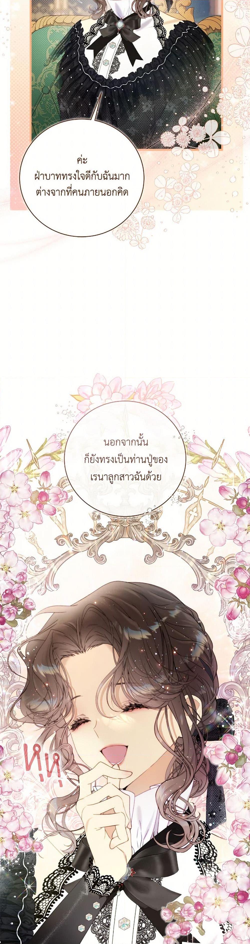 Manga-lc-com อ่านมังงะ อ่านการ์ตูน ออนไลน์ ฟรี Beatrice ตอนที่ 1 2 3 4 5 6 7 8 9 10 11 12 13 14 ฟรี ไม่มีโฆษณา Manga-lc - อ่าน มังงะ อ่าน การ์ตูน ออนไลน์ อ่านมังงะ ฟรี