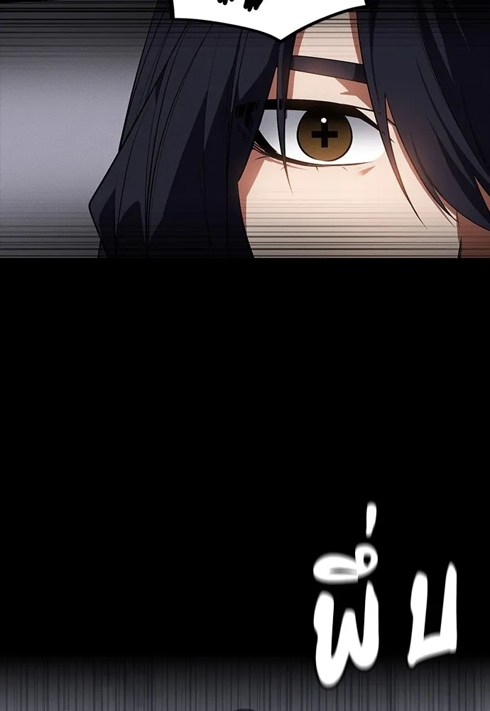 มือสังหารพันธุ์อมตะ ตอนที่ 53 รูปที่ 134