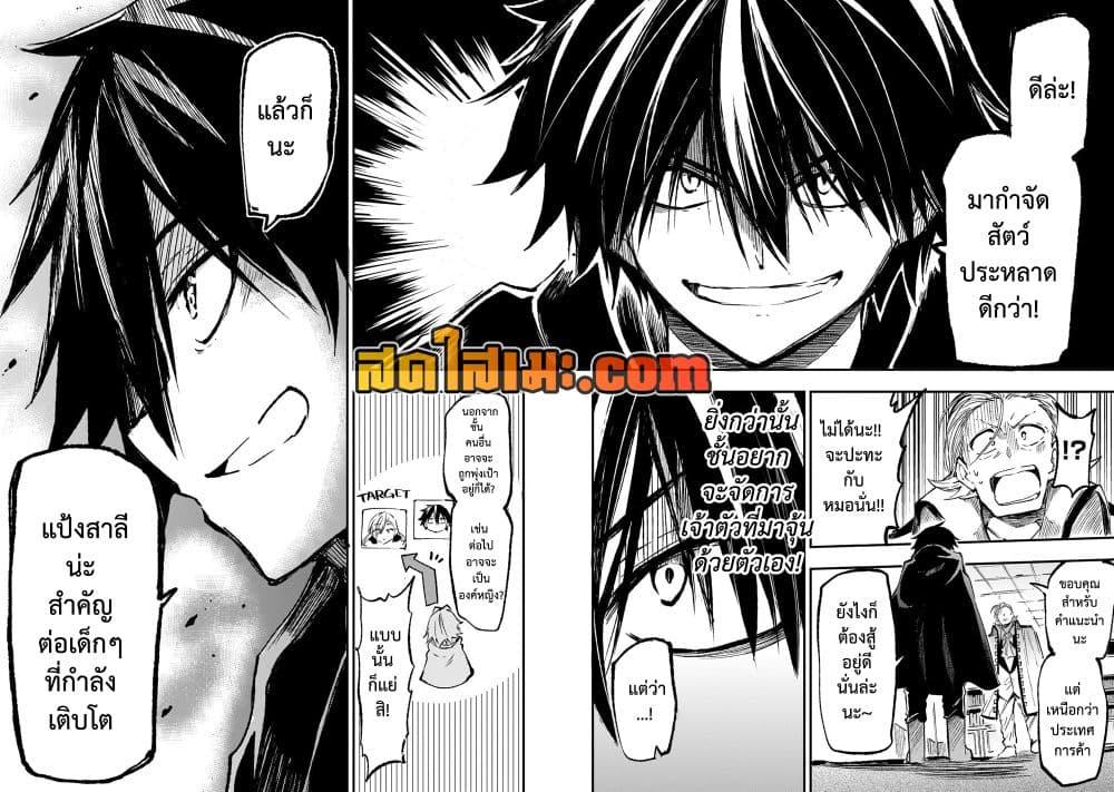 Manga-lc-com อ่านมังงะ อ่านการ์ตูน ออนไลน์ ฟรี Hitoribocchi no Isekai Kouryaku การยึดโลกของนายผู้โดดเดี่ยว ตอนที่ 1 2 3 4 5 6 7 8 9 10 11 12 13 14 ฟรี ไม่มีโฆษณา Manga-lc - อ่าน มังงะ อ่าน การ์ตูน ออนไลน์ อ่านมังงะ ฟรี