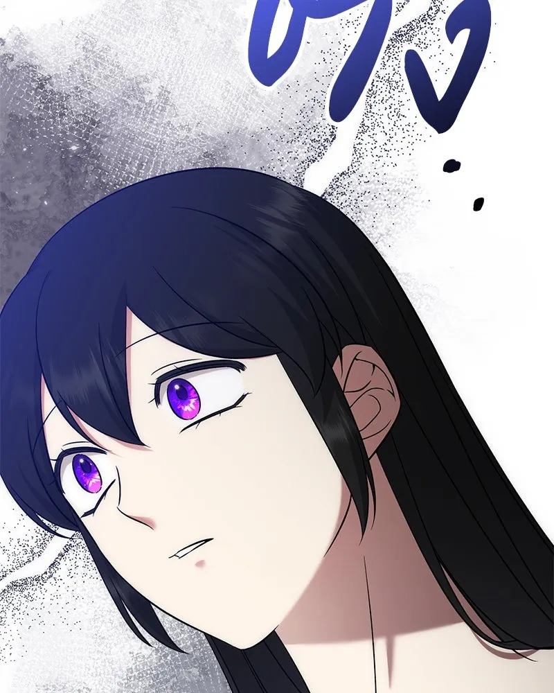 ภารกิจไล่ตามลุค บีเชล ตอนที่ 58 รูปที่ 64