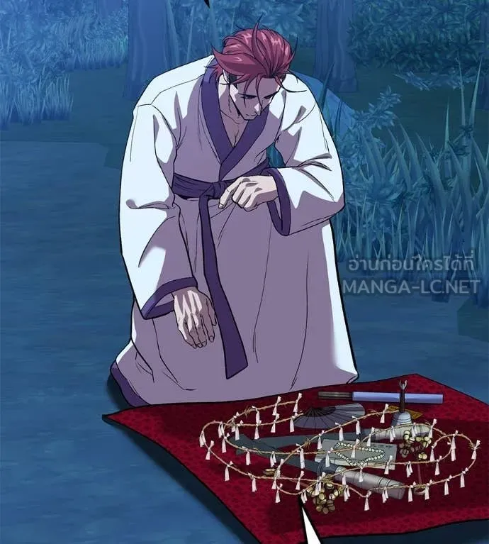 เรียกฉันว่าพระเจ้า ตอนที่ 81 รูปที่ 84